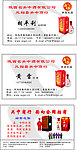 名片
