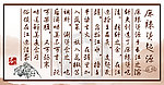 吕阿婆