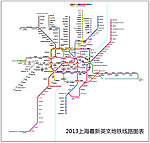 上海地铁矢量图