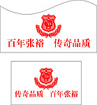 张裕百年张裕传奇品质