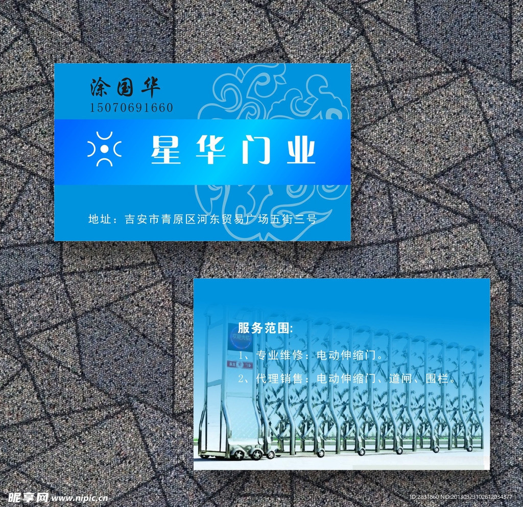 名片设计