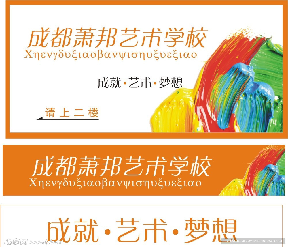 音乐