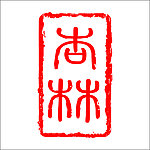重庆市杏林中学标志