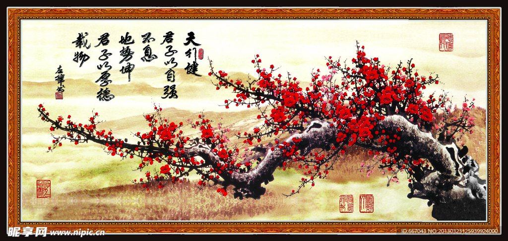 梅花装饰墙