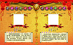 守纪标兵01