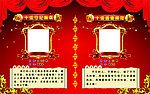 学习标兵