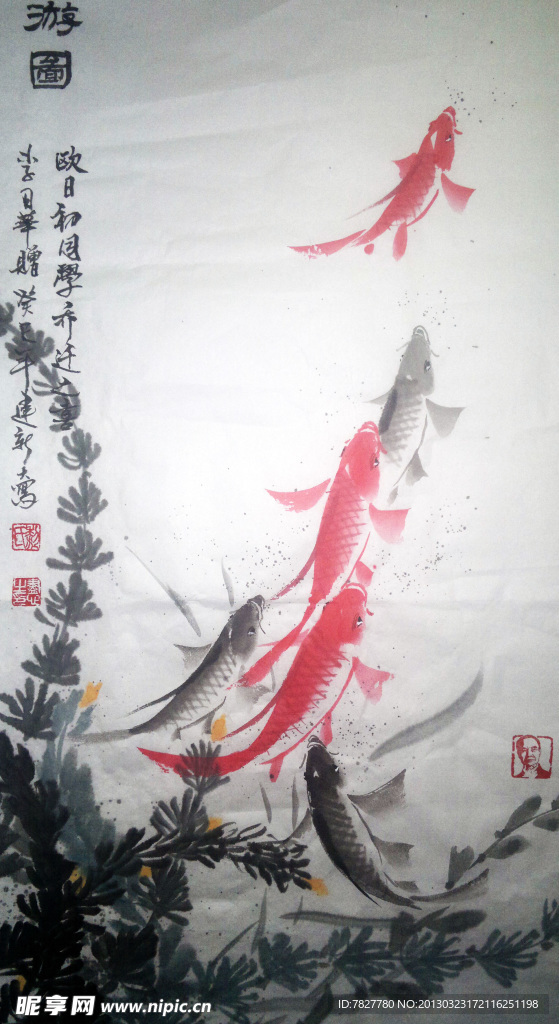 上游图