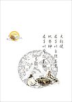 意境水墨简约名片