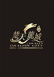 房产VI设计