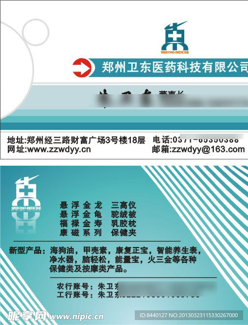 高档名片
