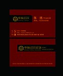 装饰名片