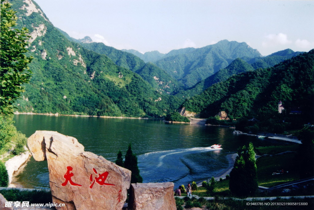 天池