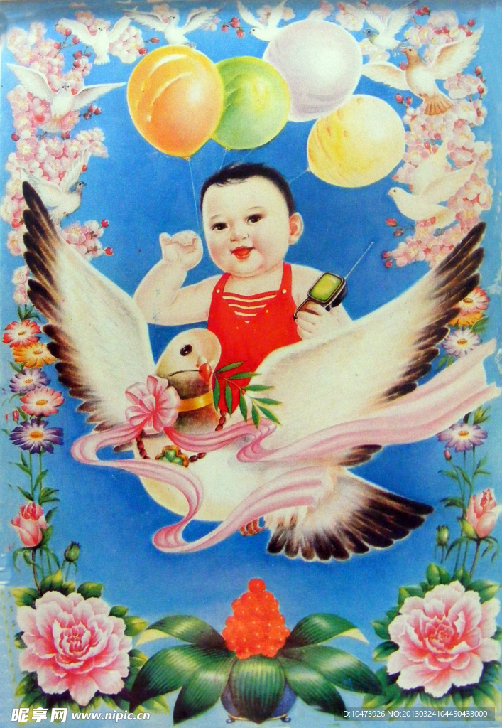 年画摄影图片