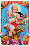 年画摄影图片