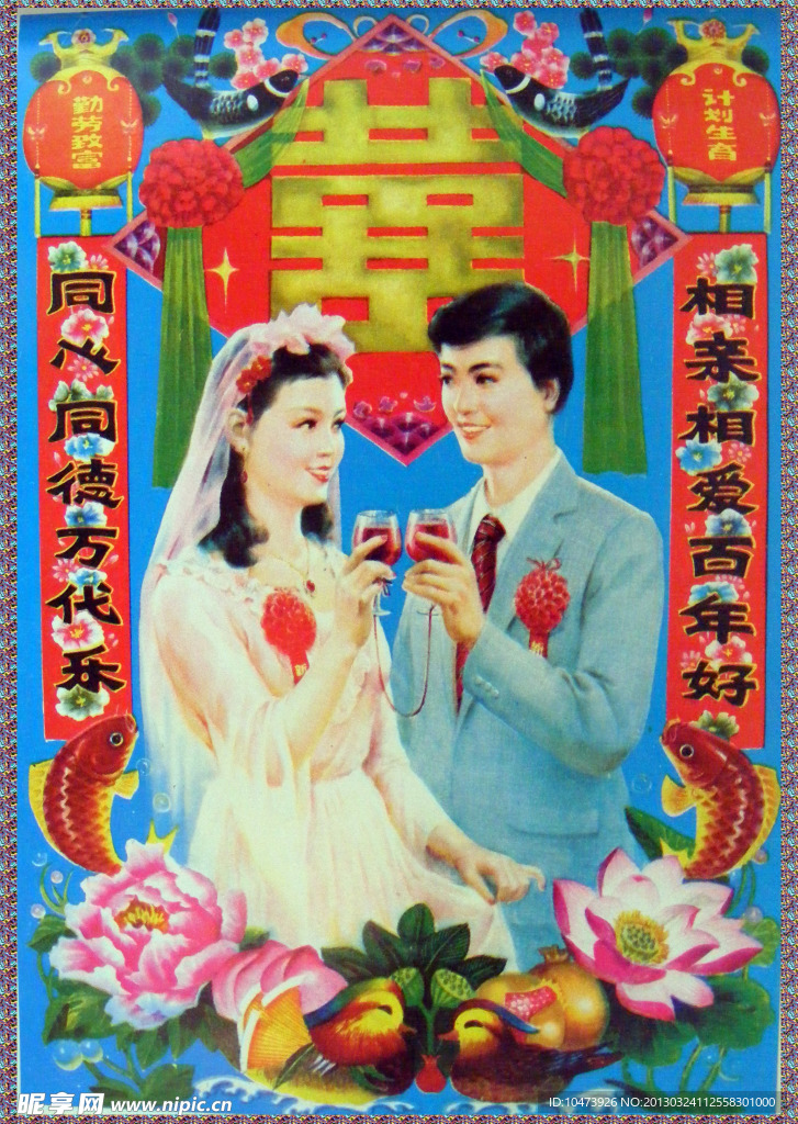 年画摄影图片