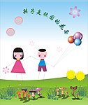 孩子是祖国的花朵