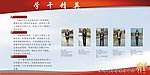 学干