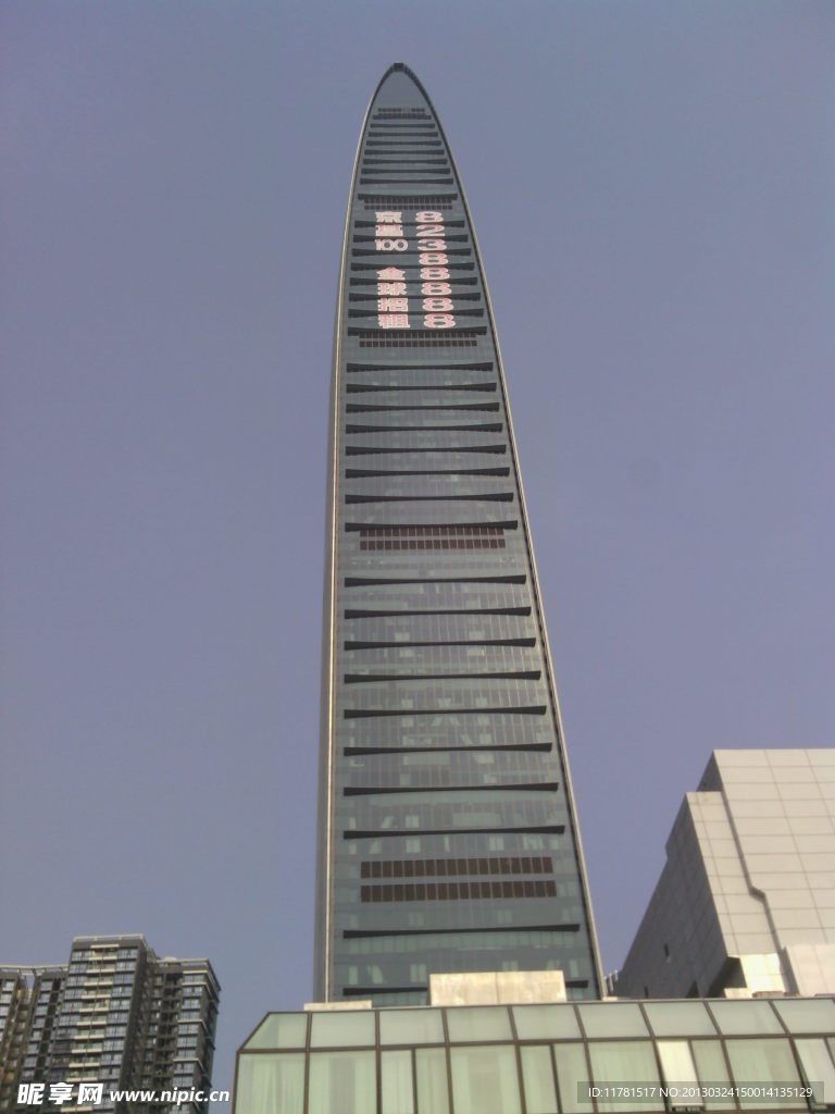 京基100