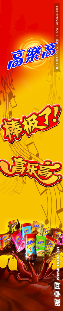 高乐高柱子