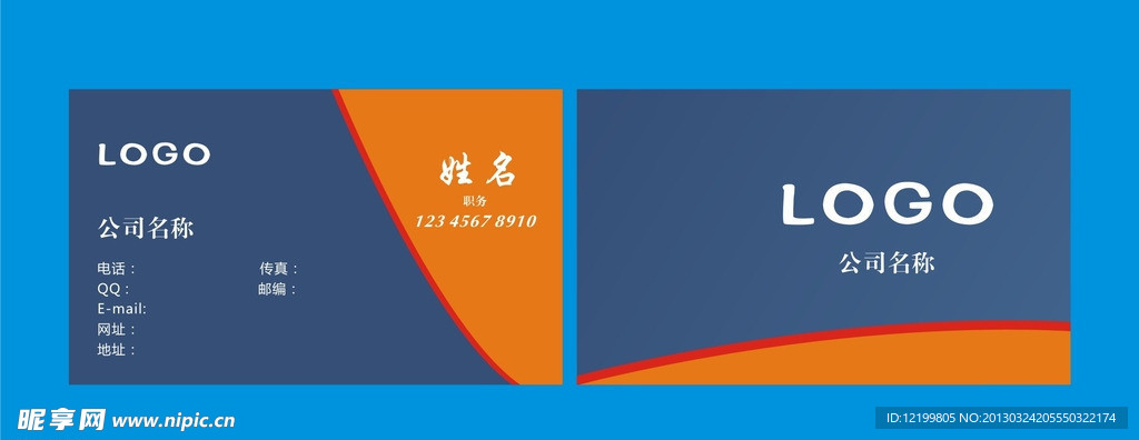 名片