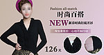 女装淘宝海报