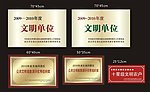 铜牌奖牌标牌