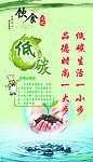 食堂文化