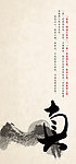 大益茶 守真益和 真