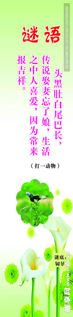 校园文化
