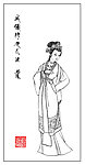 红楼人物