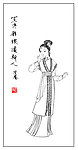 红楼人物
