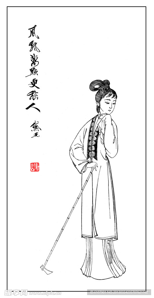 红楼人物
