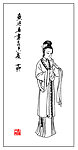 红楼人物