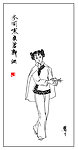 红楼人物