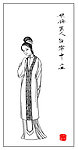 红楼人物