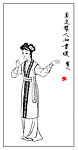 红楼人物