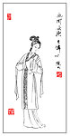 红楼人物