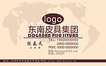 名片