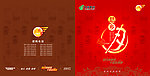 中国邮政画册封面