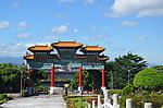 圆山大饭店