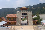 木札岭