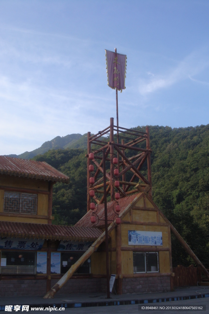 景区饭店