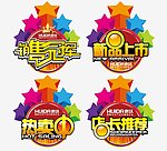 惠达卫浴 店长推荐