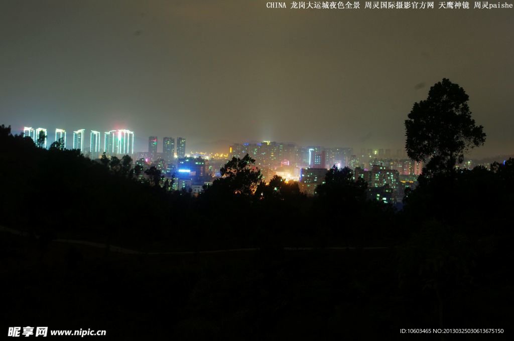 龙岗大运城夜色全景