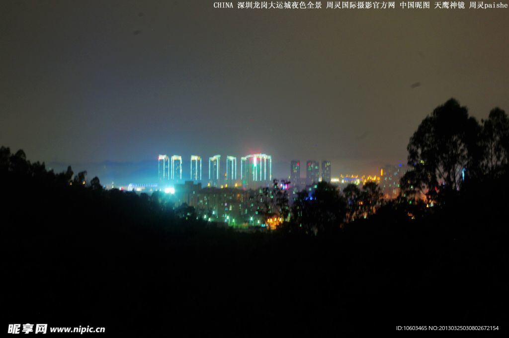 大运场馆夜景 深圳龙