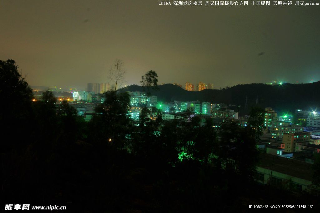 城市夜景 嶂背工业区