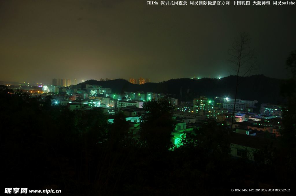 城市工业区夜景 嶂背