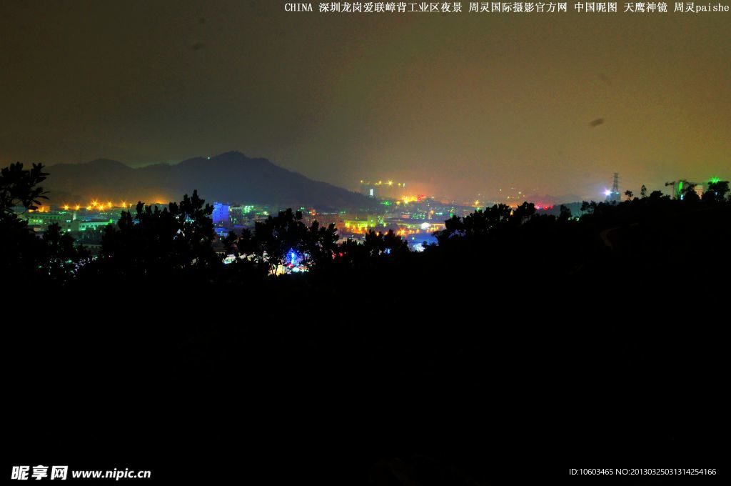 中国工业区山水夜景