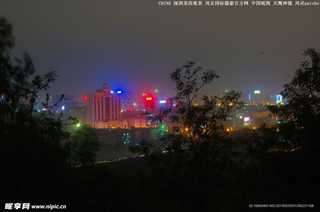 城市夜景深圳龙岗夜景