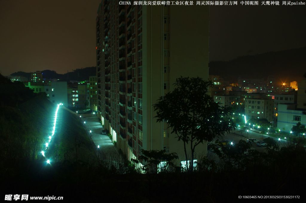 城市社区 社区夜景